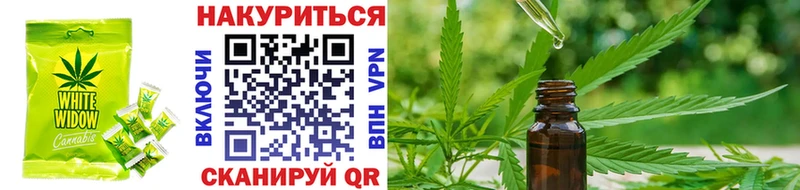 Еда ТГК конопля МЕГА онион Тула
