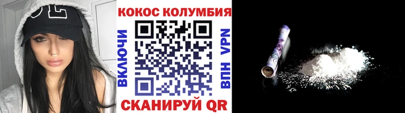kraken вход  Тула  COCAIN Колумбийский 