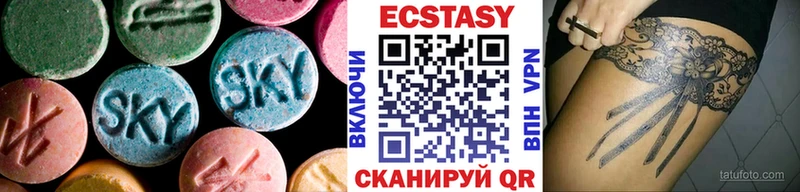 купить наркоту  Тула  Экстази Cube 