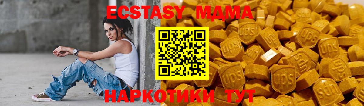 Тула  ЭКСТАЗИ ешки  Экстази  Вход с VPN  ЭКСТАЗИ бентли 