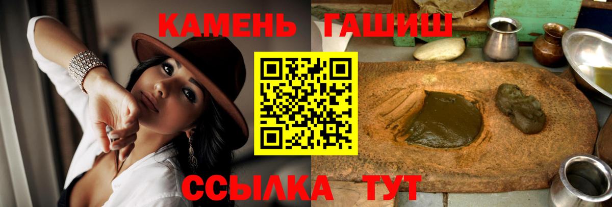 Гашиш hashish  ГАШ индика сатива  Тула  Вход с VPN 