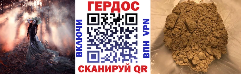 hydra сайт  Тула  Героин афганец 