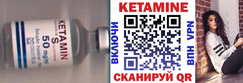 КЕТАМИН VHQ Тула