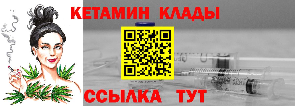 OMG зеркало  КЕТАМИН ketamine  КЕТАМИН ketamine  Вход с VPN  Тула 
