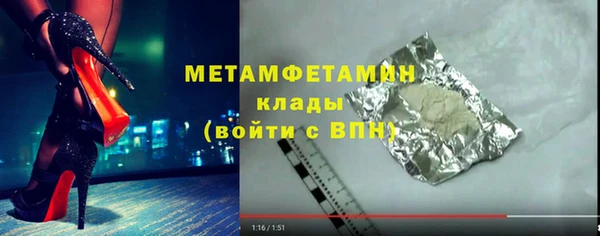первитин Алзамай