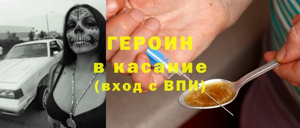кокаин Алексин