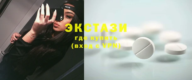 кокаин Алексин