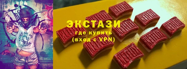 кокаин Алексин