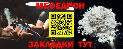 прущая мука Новозыбков