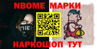 прущая мука Новозыбков
