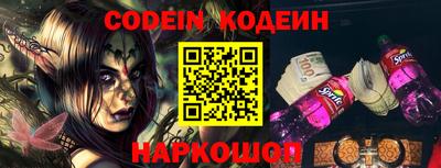 прущая мука Новозыбков