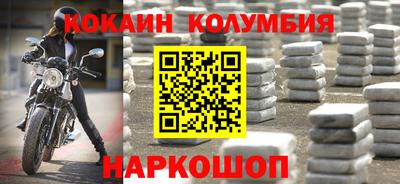 a pvp Новокубанск