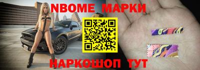 прущий лед Новодвинск