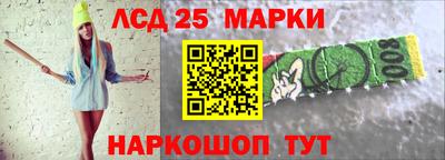 сатива Обь