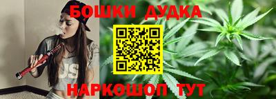 прущая мука Новозыбков