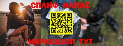 прущая мука Новозыбков