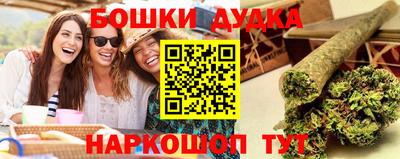герыч Обнинск