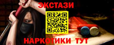 прущая мука Новозыбков