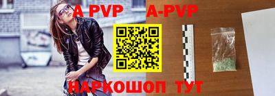 a pvp Новокубанск