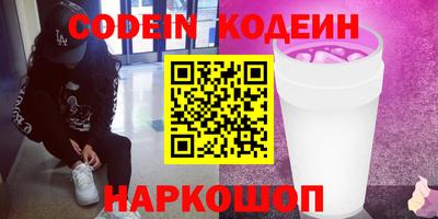 a pvp Новокубанск