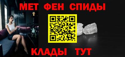 прущая мука Новозыбков