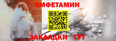 прущая мука Новозыбков