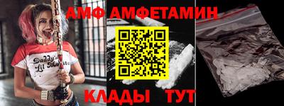 прущая мука Новозыбков