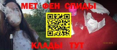 прущая мука Новозыбков