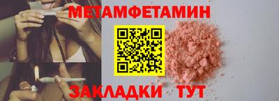 герыч Обнинск