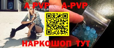 прущая мука Новозыбков