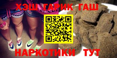 прущая мука Новозыбков