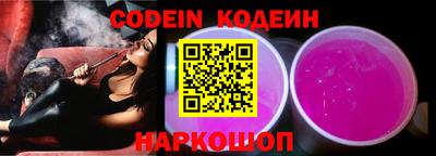 прущий лед Новодвинск