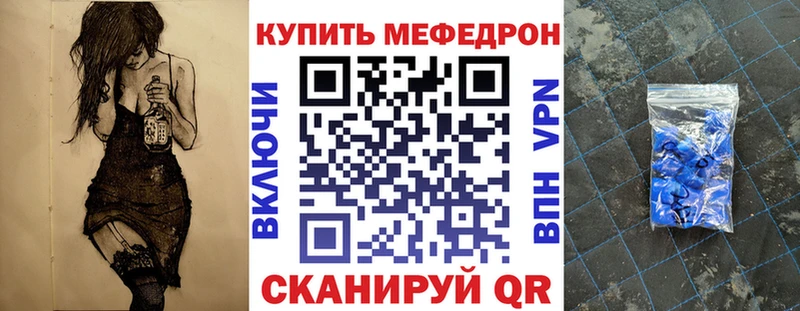 МЯУ-МЯУ VHQ  Тула 