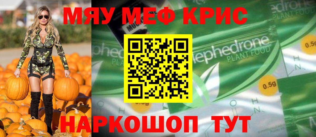 Тула  МЯУ-МЯУ  МЯУ-МЯУ VHQ  Мефедрон  Мефедрон мука  Вход с VPN 