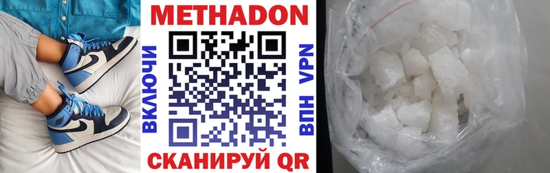 hydra зеркало  Тула  Метадон methadone  дарнет шоп 
