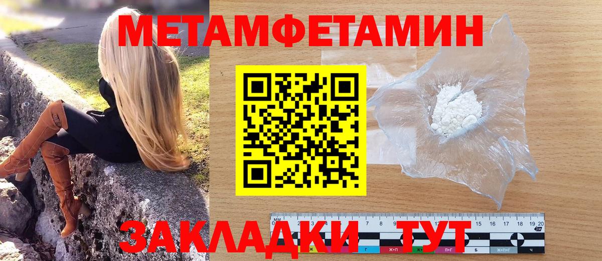 Тула  МЕТАМФЕТАМИН винт  Вход с VPN 
