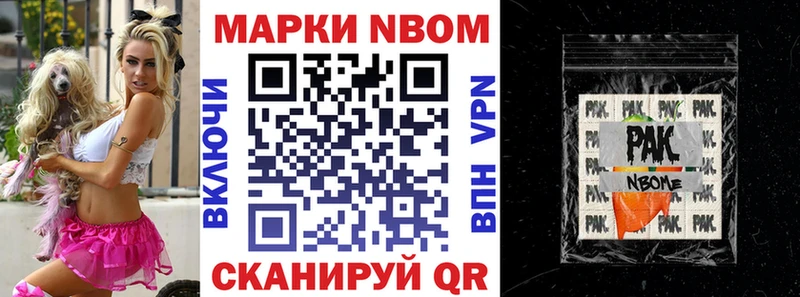 Наркотические марки 1,8мг  Тула 