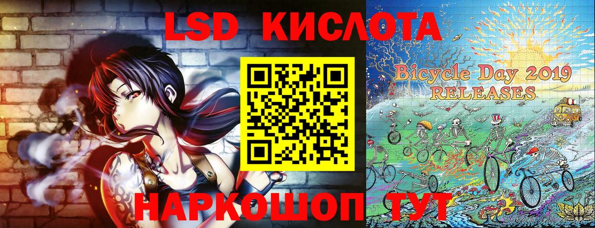 Марки NBOMe 1500мкг  Марки NBOMe 1500мкг  Вход с VPN  Тула 