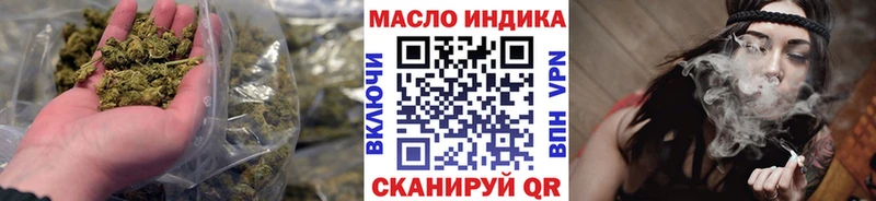 ТГК жижа Тула