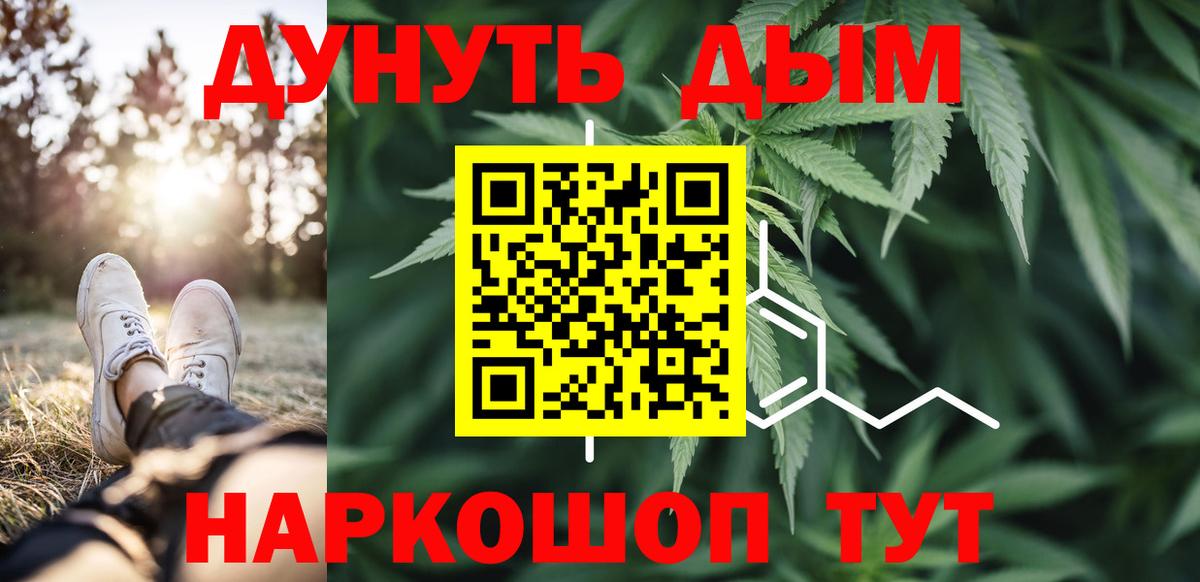 МАРИХУАНА Amnesia Тула