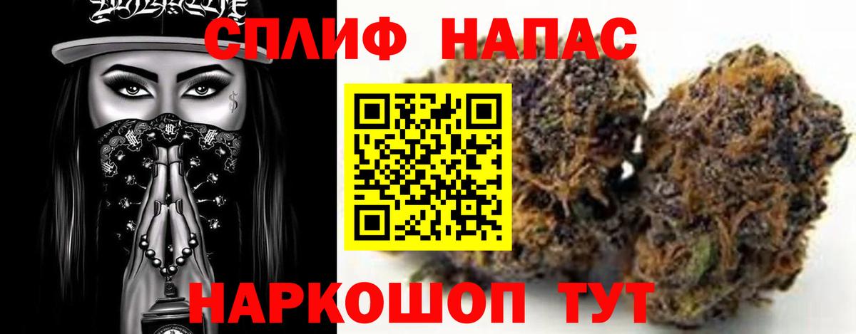 Марихуана THC 21%  Вход с VPN  Тула  МАРИХУАНА SATIVA & INDICA 